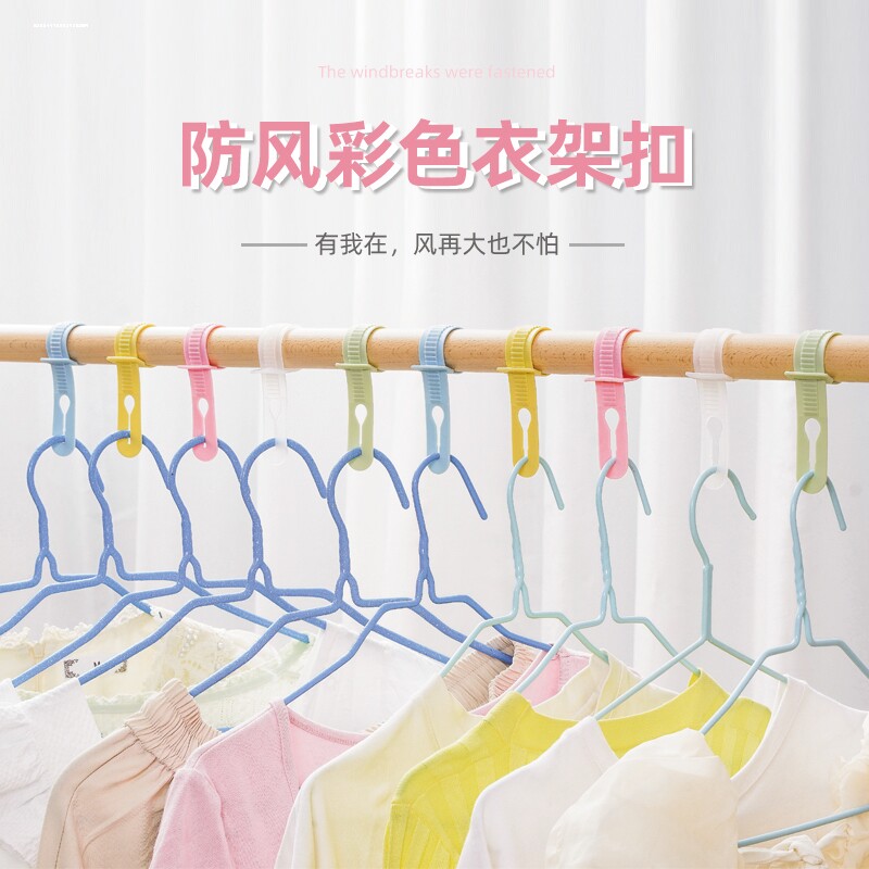 衣架固定锁扣塑料挂钩晾衣防滑卡扣圆管方管防风钩晒衣绳防风阳台图片
