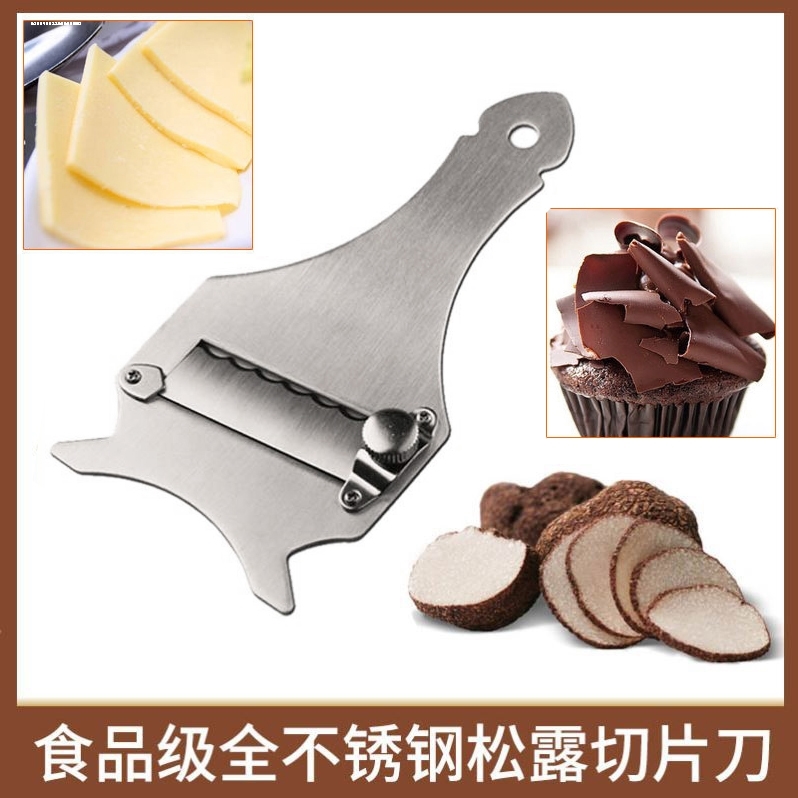 松露刨片器黑白松露专用切片刀可调节厚度刨刀巧克力芝士奶酪屑器