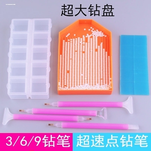 钻石画工具点钻笔快速套装贴十字绣胶泥多用神器手工修正器笔全套