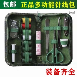 针线包军单兵军绿色针线筒手工缝补针线盒户外部用队军训刺绣家庭