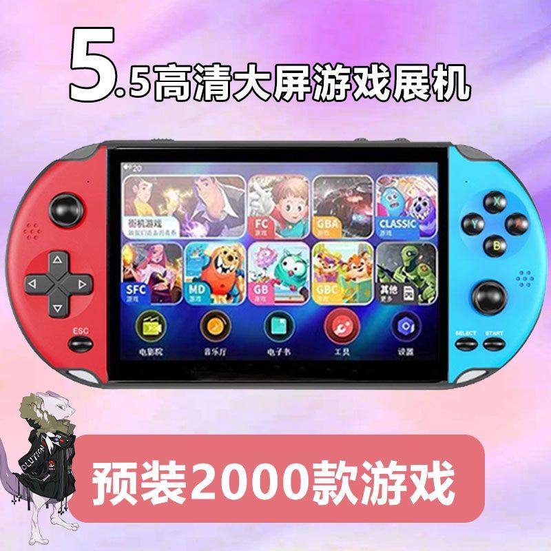 5寸儿童掌上游戏机大屏GBA掌机经典街机fc怀旧复古连电视游戏机