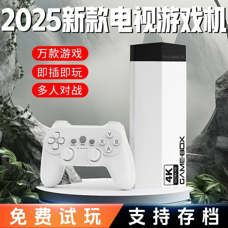 游戏机连接电视3d复古怀旧FC高清双人对战街机红白机PS1充电手柄