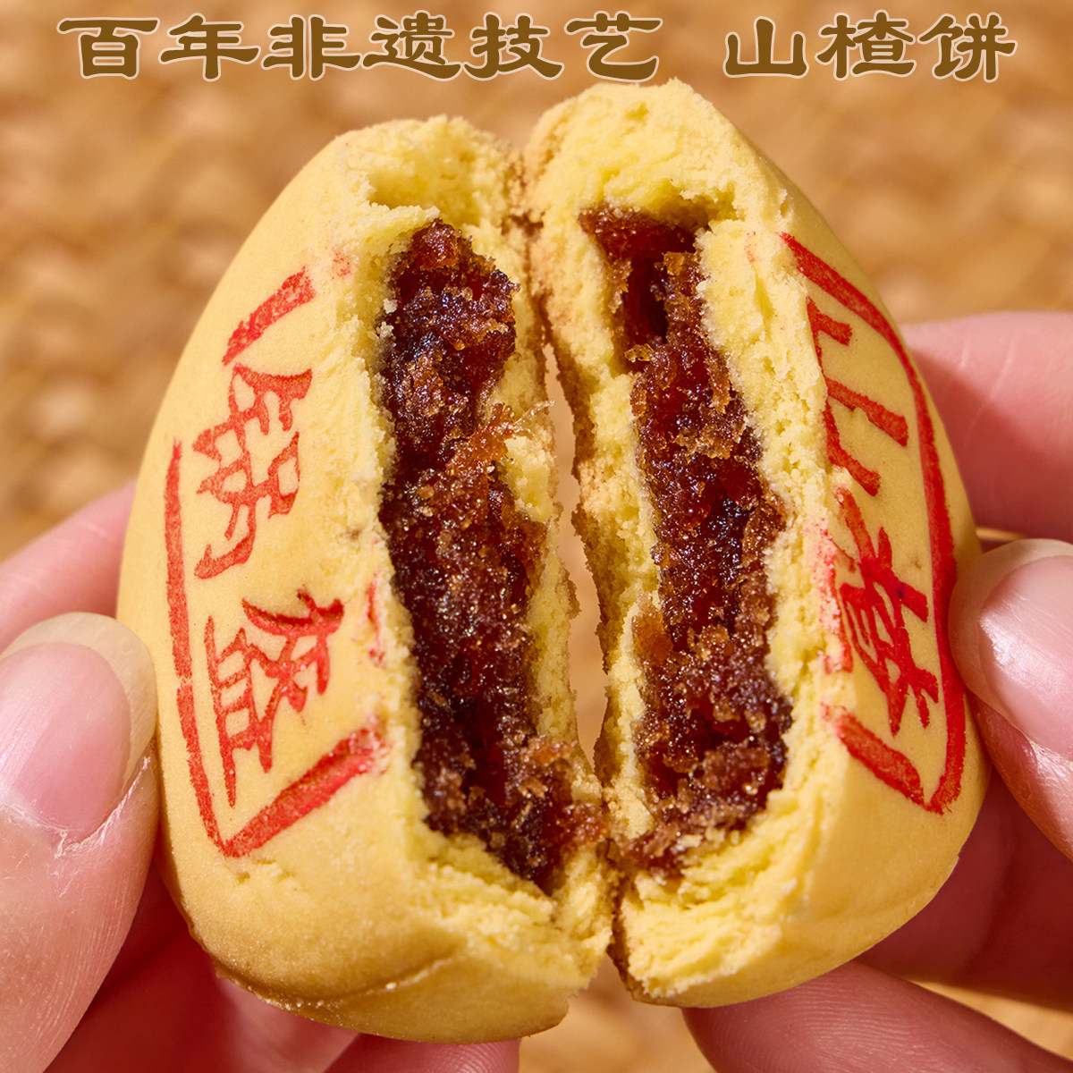 0防腐剂0香精真材实料天然