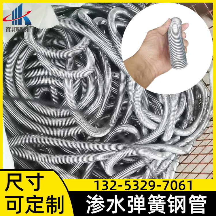 镀锌304不锈钢螺旋裹丝透水管高架桥沥青路面渗水用镀锌弹簧钢管,金属材料及制品,钢管,淘宝优惠券,粉丝福利购,淘宝优惠卷