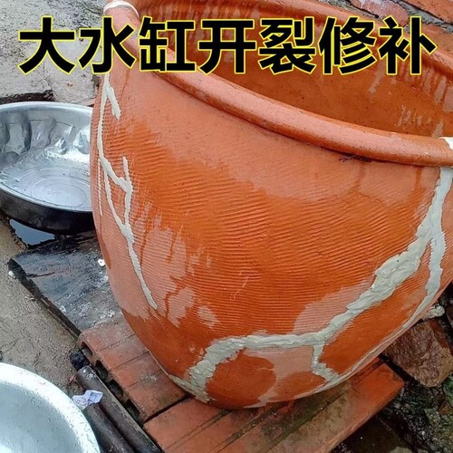水缸补漏胶水陶瓷鱼缸修补胶