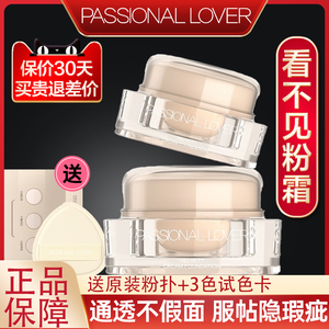 PL粉霜看不见粉底液持久不脱妆女遮瑕干皮混油皮粉底霜官方正品女