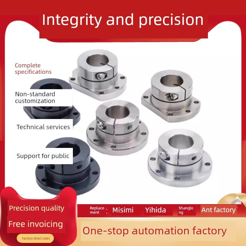光轴固定座导向轴支座STHWC/STHWCB8 10 12 15 16 20 25 30 40 50