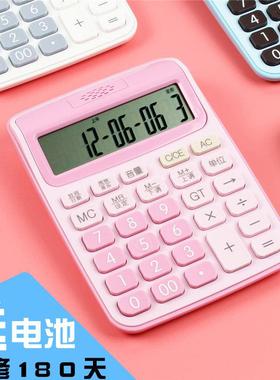 Eates语音计算器可爱糖果颜色金融办公室粉红色大屏幕大按钮学生