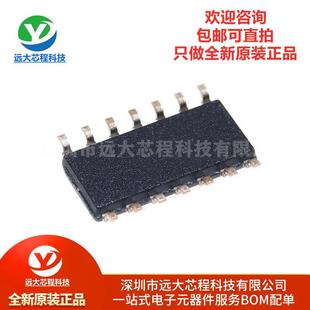 TJA1055T SOIC 增强型容错CAN收发器芯片IC 全新原装 正品