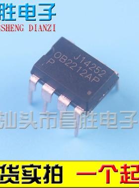 【昌胜电子】OB2212AP 电源管理芯片 DIP-7脚/8脚