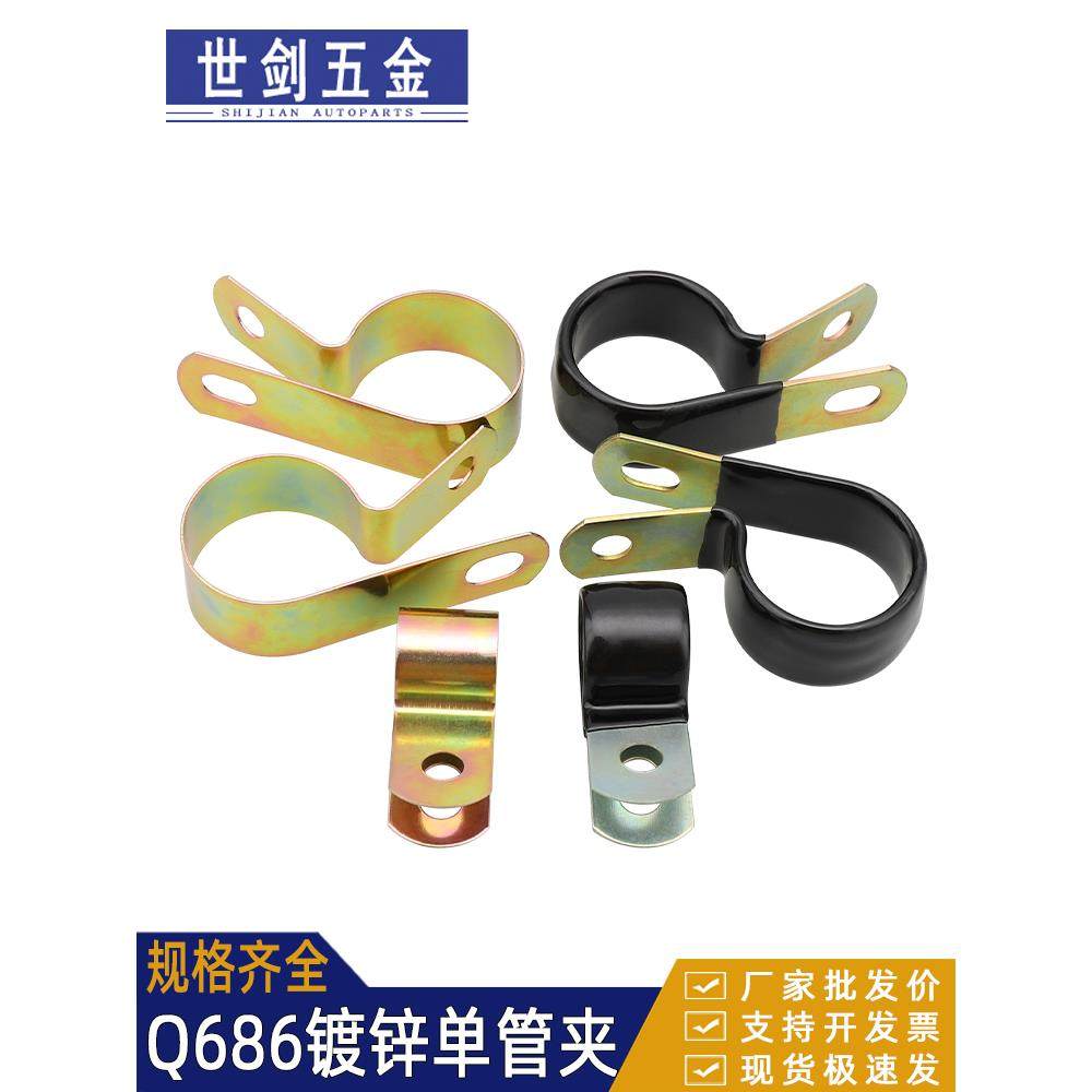 镀锌单管夹Q686F4浸塑R型弹簧性油管卡箍线卡夹片固定5D6D8D10D12