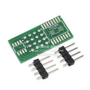 贴片转直插 CH341 16转DIP8 SOP8 转接板编程器适用 XTW100转接板