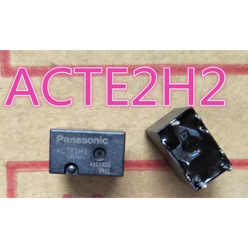ACTE2H2 汽车电脑板常用易损继电器 插件5脚 全新原厂