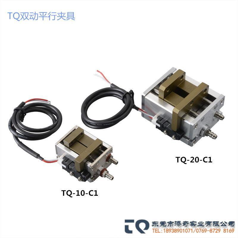 STAR平行夹爪HC1-10-C复动附限位开关迷你HC1-20-C1快速交换夹具