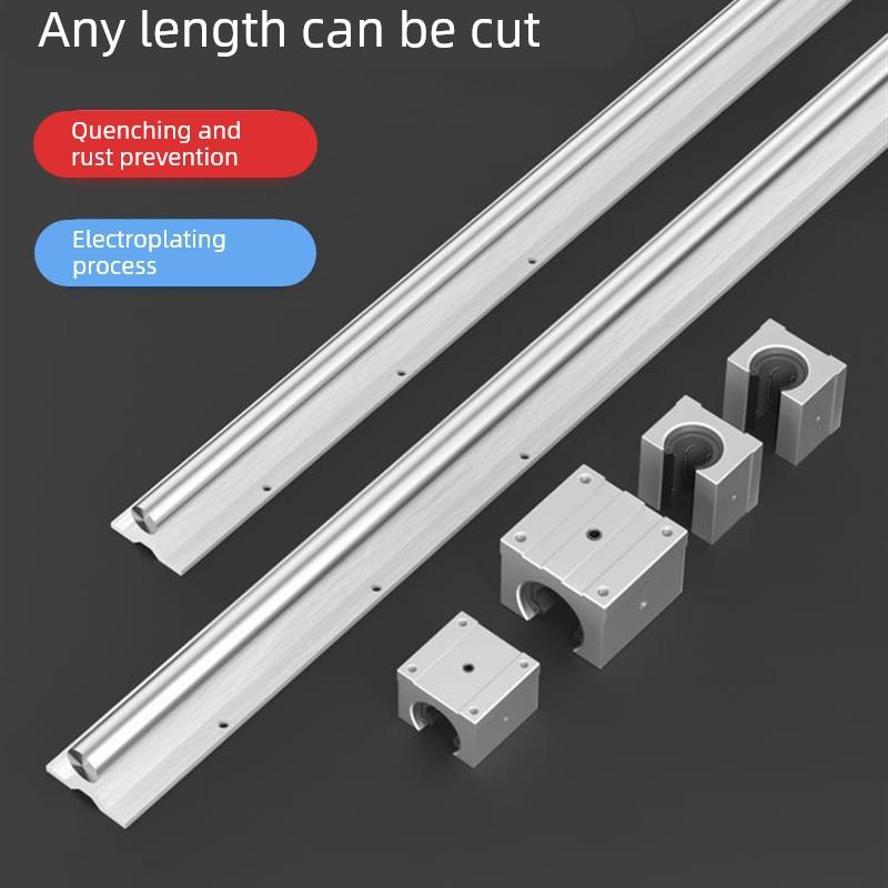 SBR铝托光轴重型滑轨直线导轨精密木工推台锯平移门圆柱轨道滑块
