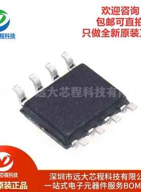 原装正品 MB85RS128BPNF-G-JNERE1 SOP-8 128KBit FRAM存储器芯片