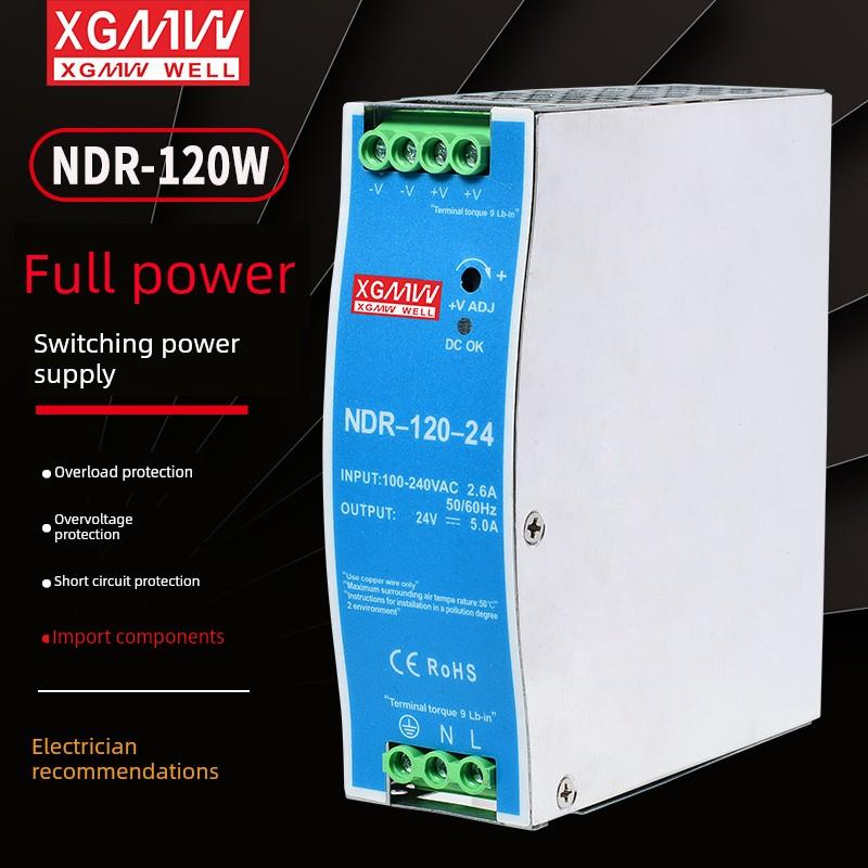 明威超薄Edr/Ndr轨道开关电源Dr-120W/150W-12V 24V Dc直流电源