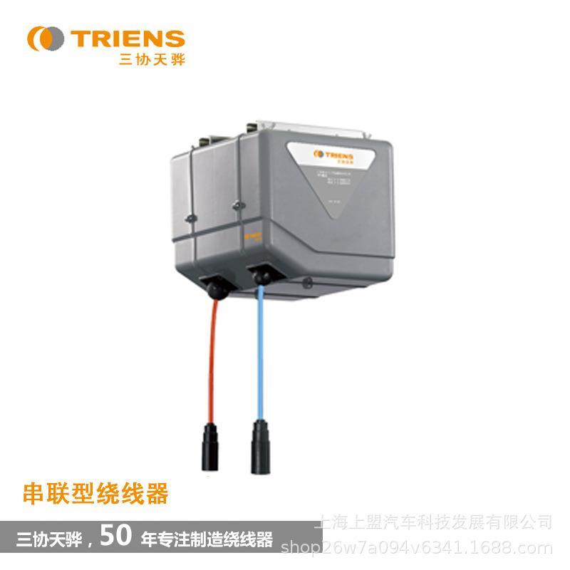 三协天骅气鼓电鼓水鼓组合鼓TR-2合1 3合1串联型伸缩绕线器卷线器