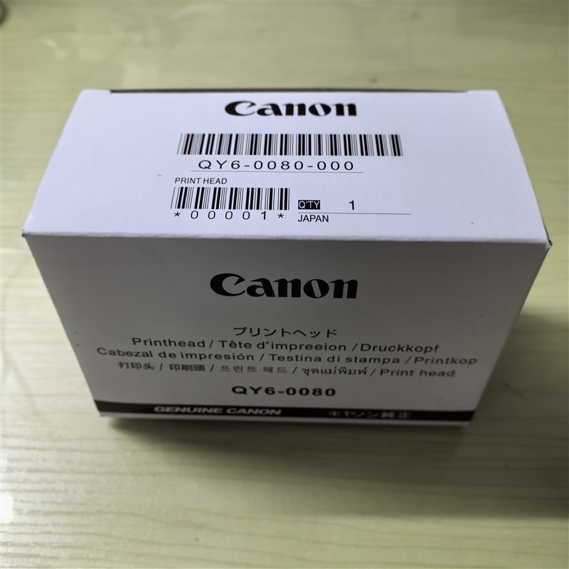 佳能QY6-0080喷头IP4880 IP4980 IX6580 MG5280 5380 MX898打印头