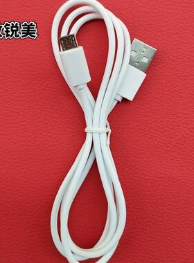 适用西屋U209 颈椎按摩器充电线 按摩仪护颈仪充电器 数据线扁口