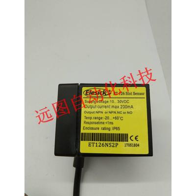 全新品质电梯平层光电开关ET126NS2P ET126PS2P ET126DK2P传感器