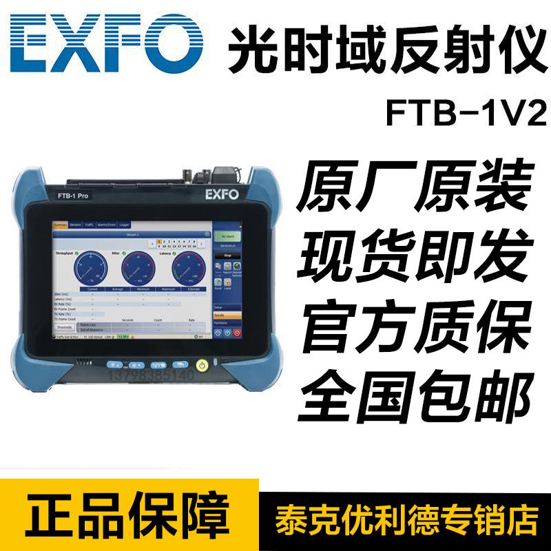 EXFO MAX-715D/730D/720C/730D光时域反射仪FTB-1V2-PRO-720D-SM8