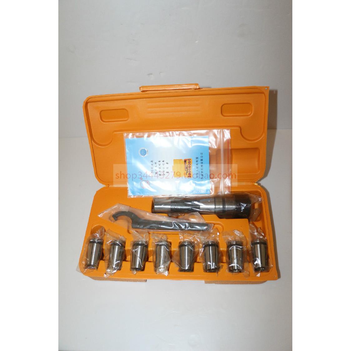 Q24-16铣夹头套装MS2 MT3 MT4 NT40 50主体+8支OZ16筒夹R8 J7316B