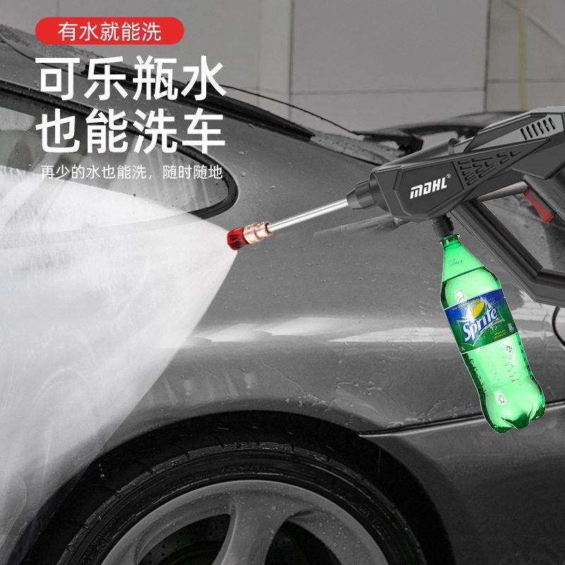 德国品质无线洗车机高压水枪家用便携式强力喷水枪充电锂电池洗车,3C数码配件,USB多功能数码宝,淘宝优惠券,粉丝福利购,淘宝优惠卷