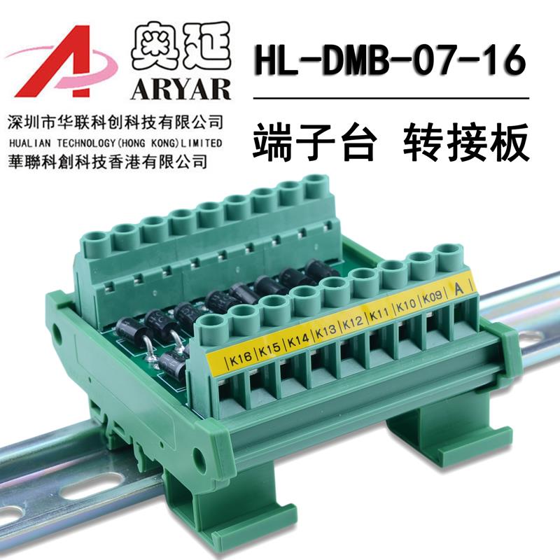 DMB-07-16 IN5408 3A/1000V直插大功率 整流二极管模组模块