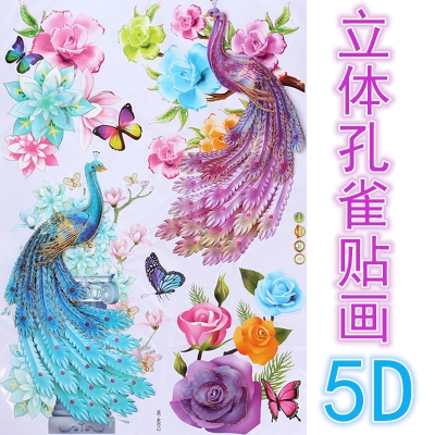 冰晶i玻璃装饰画3d立体孔雀贴画自粘花瓶客厅墙壁饭店