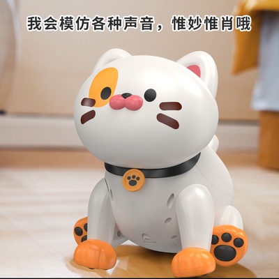 一口四家智能跳舞机器猫玩具编程小猫儿童遥控宠物1-3岁儿童礼物