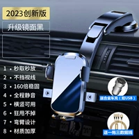 Версия удовольствия [Всаждающая чашка для всасывания водопада+кабель данных+зарядка автомобиля] Супер стабильный