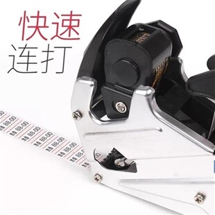 新品签超市打f价码器价签标价机全自动打G价格标打码机打价机单排