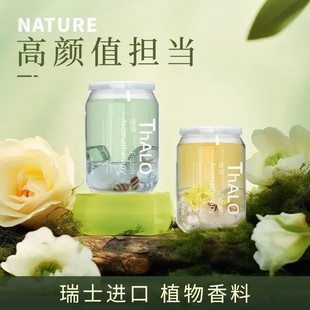 THALO塔罗植萃香膏易拉罐香薰可乐罐香水家用空气清新高级感香氛