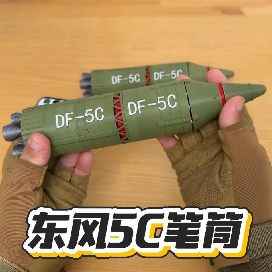 东风5C笔筒覆盖全球导弹模型3d打印创意笔筒送朋友礼物摆件笔筒