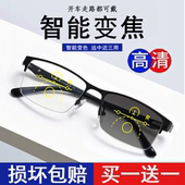 2026年渐进多焦点老花镜男远中近中老年智能变色开车走路老光眼镜