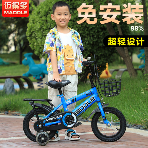 新款儿童自行车迈得多2-3-6-10岁