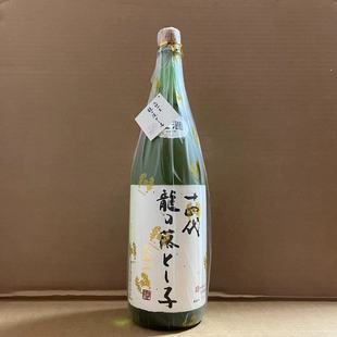 【鲜货24.12】日本清酒 十四代龙之落子 大极上生酒 瓶装1800ml