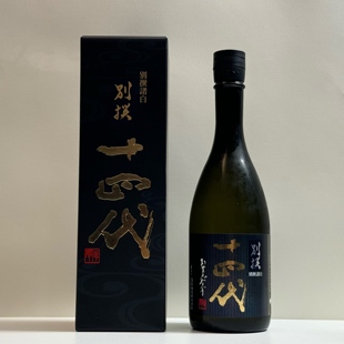 日本清酒 十四代别撰诸白 纯米大吟酿 瓶装720ml