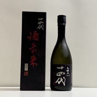 日本清酒 十四代酒未来大极上诸白 礼盒装720ml