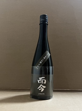 【25.06】日本清酒 而今有机山田锦火入纯米大吟酿 瓶装720ml