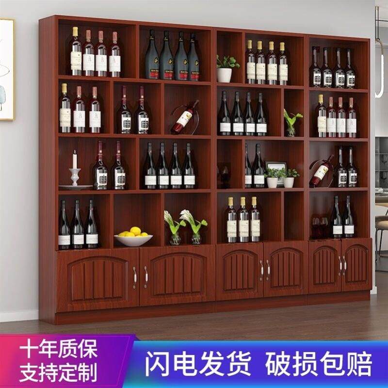 欧式酒柜落地自由组合置物柜酒架白酒隔断茶叶产品展示展示柜商用
