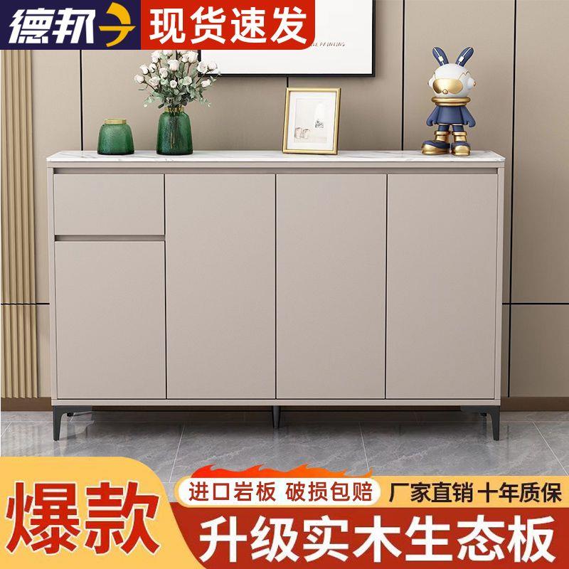 岩板实木鞋柜家用入户门口现代简约收纳储物柜客厅靠墙隔断玄关柜