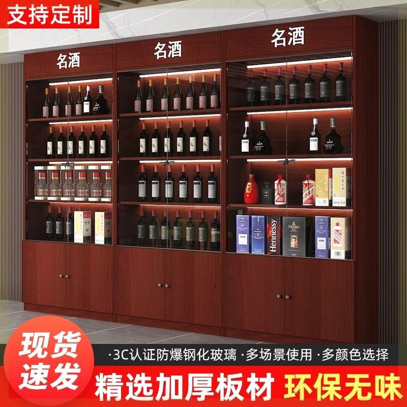 酒柜带锁红酒柜展示柜玻璃门带锁展示架酒架茶叶酒柜家用落地陈列