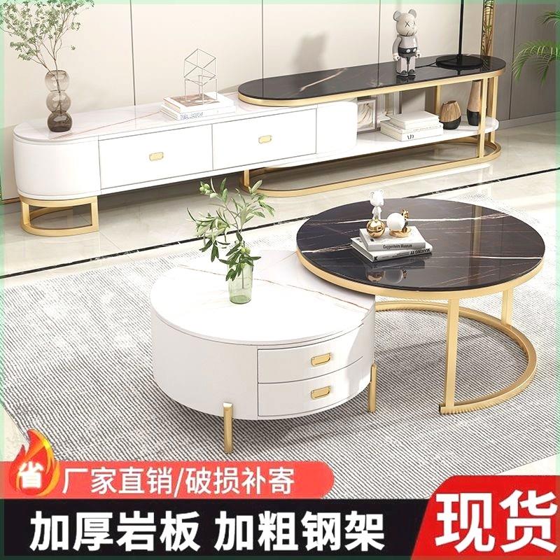 岩板茶几电视柜组合家用客厅简约轻奢岩板玻璃茶几小户型电视柜子