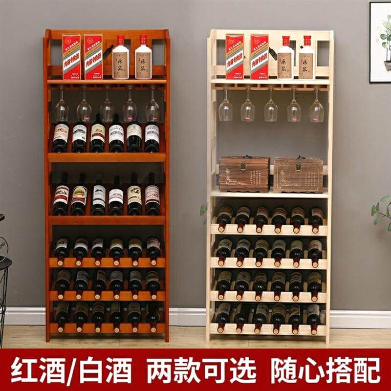 实木红酒架子葡萄酒架家用倒挂酒杯摆件欧式落地复古白酒柜置物架