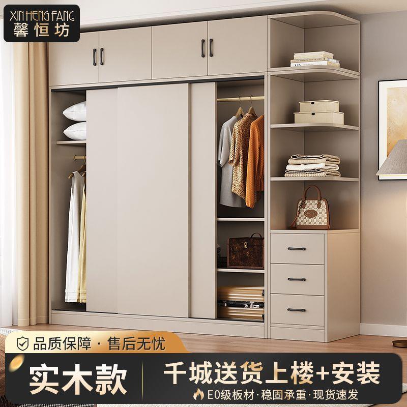 实木大衣柜家用卧室简易推拉门小户型轻奢出租房用定制衣橱