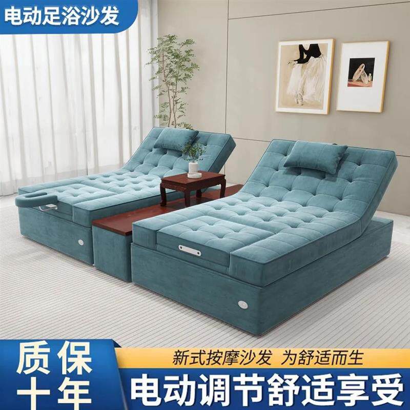 足疗沙发电动按摩椅美甲洗脚推拿泰式洗浴床两用新款店足浴一体床
