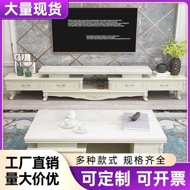 欧式电视柜茶几组合套装客厅小户型大理石钢化玻璃伸缩柜子