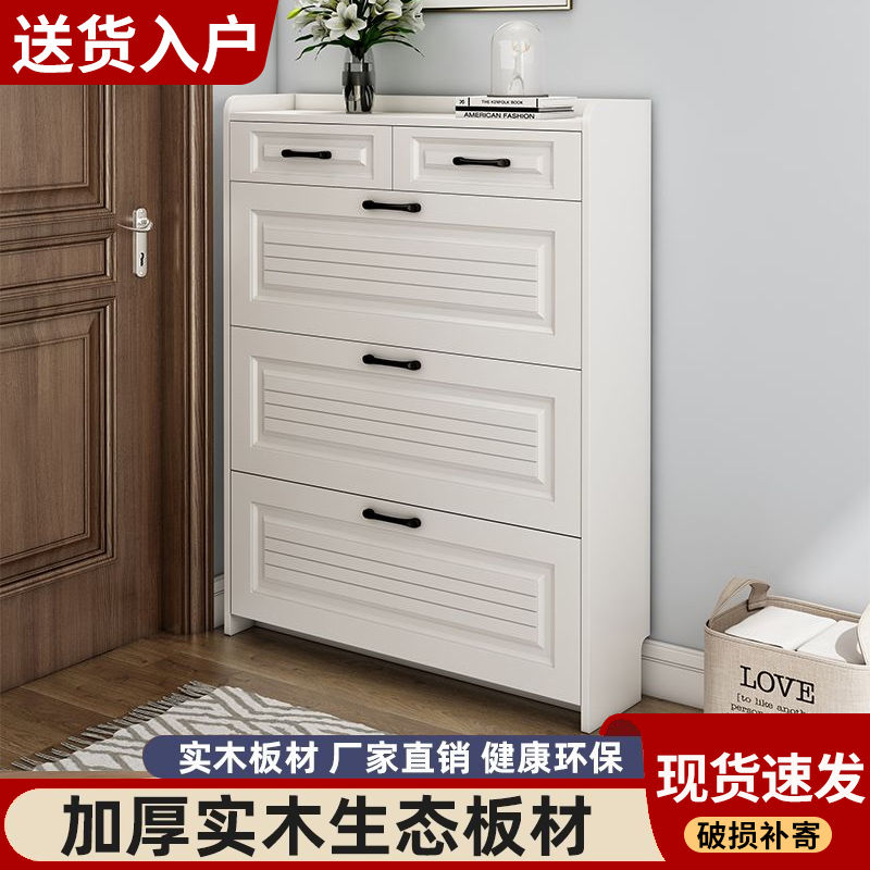 鞋柜实木翻斗家用门后超薄鞋柜现代玄关大容量带抽屉走廊收纳鞋架